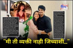 Smriti Mandhana Palash Muchhal: &quotमला त्याचा खरा चेहरा समोर आणायचा होता&quot पलाशसोबत लीक झालेल्या चॅट्सवर बोलताना मेरी डिकॉस्टाची आणखी एक पोस्ट व्हायरल