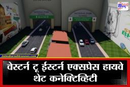Goregaon Mulund Link Road: गोरेगाव ते मुलुंड फक्त 25 मिनिटांत; मुंबई पालिकेचा ‘हा’ मेगा प्रोजेक्ट प्रवासाचा वेग बदलणार