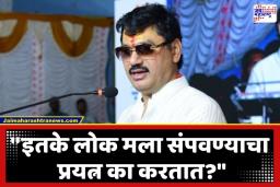 Dhananjay Munde: ‘मला संपवण्यासाठी महाराष्ट्रातले ‘मोठे नेते’ एकवटले होते’; धनंजय मुंडेंचा भरसभेत खळबळजनक गौप्यस्फोट