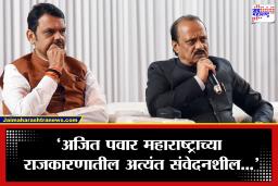 Devendra Fadnavis: ‘दमदार आणि दिलदार मित्र सोडून गेला’ देवेंद्र फडणवीस भावनिक प्रतिक्रिया