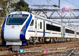 जालन्यात वंदे भारत एक्स्प्रेसची चाचणी पूर्ण