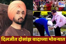 Diljit Dosanjh: दिलजीत दोसांझला खलिस्तानी संघटनेकडून धमक्या; KBC चा एपिसोड ठरला वादाचं कारण
