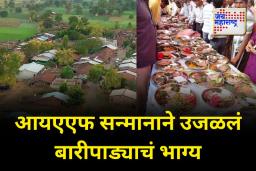 आयएफएडी (IFAD) पुरस्काराने गौरवलेलं बारीपाडा जगभर झळकलं