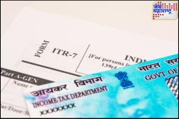 तुमच्या नावावर कोणी बनावट कर्ज घेतले आहे का? पॅन कार्डच्या मदतीने एका क्लिकवर जाणून घ्या