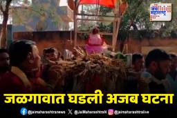 निमगावकरांनी काढली वानराची अंत्ययात्रा; वाचून व्हाल आश्चर्यचकित