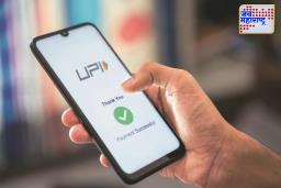 UPI QR Cash Withdrawal: ATM कार्ड नसलं तरी पैसे काढा! UPI QR कोडने मिळणार रोख रक्कम सहज आणि त्वरित
