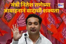 मटण दुकानांना मल्हार सर्टिफिकेट आवश्यक