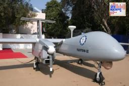 India’s Most Dangerous Drone: हे आहे भारताचे सर्वात खतरनाक ड्रोन; याच्या टेक्नॉलॉजीविषयी जाणून घ्या