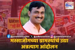 आम्हाला कोणतेही शिष्टमंडळ येऊन भेटलं नाही-  देशमुख
