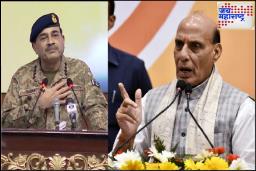 ‘..पाकिस्तान अजूनही डंपर आहे, हे त्यांचं अपयश’, Rajnath Singh यांनी असीम मुनीर यांच्या ‘त्या’ विधानाची उडवली खिल्ली