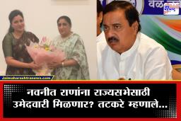 NCP Sunil Tatkare On Navneet Rana : &quotनवनीत राणा हा विषय…&quot नवनीत राणांच्या राष्ट्रवादीतील राज्यसभा उमेदवारीवर तटकरेंची थेट प्रतिक्रिया