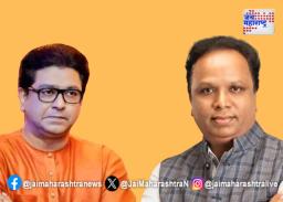 राज आणि आशिष शेलारांमध्ये दीड तास चर्चा