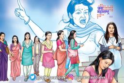 राज्यात ‘हर घर दुर्गा अभियान’