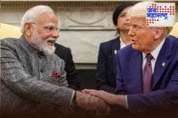 US Tariff: अमेरिकेकडून भारतासाठी आनंदाची बातमी! डोनाल्ड ट्रम्प यांनी टॅरिफ निर्णयावर घेतला यू-टर्न