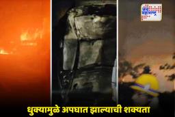 Yamuna Express Way Accident: यमुना एक्सप्रेसवेवर भीषण साखळी अपघात! वाहनांच्या आगीत 150 हून अधिक प्रवासी…