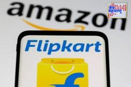 खुशखबर ! Flipkart आणि Amazon चा बंपर सेल लवकरच होणार सुरु, तारीख जाहीर