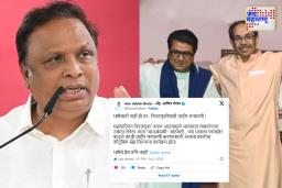 ‘विजयी मेळावा’ की निवडणुकीसाठी जाहीर मनधरणी? आशिष शेलारांचा ठाकरे बंधूंवर घणाघात