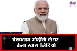 PM Narendra Modi: 2026 चे जल्लोषात स्वागत; पंतप्रधान मोदींकडून देशवासीयांना नवीन वर्षाच्या शुभेच्छा