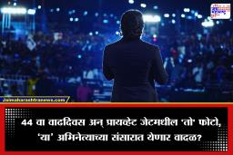 South Superstar Affair Rumors: थलापती विजयनंतर आणखी एका सुपरस्टारच्या  ‘त्या’ एका फोटोमुळे रंगल्या अफेअरच्या चर्चा, संसारात येणार वादळ?