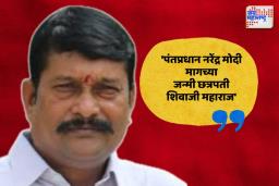 भाजप खासदाराच्या वक्तव्याने खळबळ