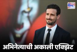 James Ransone Death : आयकॉनिक क्राइम थ्रिलरपटाचा बादशाह जेम्स रॅन्सोनचं टोकाचं पाऊल, पत्नीच्या ‘त्या’ पोस्टने वेधलं लक्ष