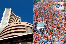Maratha Reservation: ‘आमचा पैसा इथे गुंतलेला आहे; आंदोलनाचा परिणाम आमच्या…’;  आंदोलकांचा BSE इमारतीत घुसण्याचा प्रयत्न