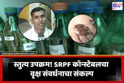 Sumit Rathod : 10 लाख बियाण्यांची बीजबँक, 8 हजार वृक्षांचे रोपण, लाखो बियांणांचे विनामूल्य दान…; पर्यावरणप्रेमी पोट्टा सुमित राठोडचे प्रेरणादायी कार्य