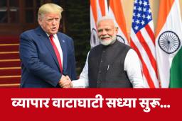 PM Modi And Donald Trump Call : पंतप्रधान मोदी आणि डोनाल्ड ट्रम्प यांची फोनवर चर्चा ; काय म्हणाले राष्ट्राध्यक्ष?
