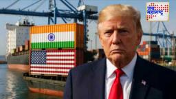 US Tariff Impact on Indian Economy: अमेरिकेच्या टॅरिफमुळे भारतीय अर्थव्यवस्थेला धोका; आरबीआय गव्हर्नर संजय मल्होत्रा यांनी व्यक्त केली चिंता