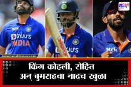 ICC Player Ranking : टीम इंडियाचा तिन्ही फॉरमॅटमध्ये दरारा; जसप्रीत बुमराह आणि जडेजाने गाजवलं मैदान