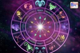 Today’s Horoscope: आज काही राशींच्या नशीबाचे दरवाजे उघडणार,जाणून घ्या
