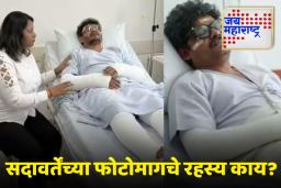 Gunaratna Sadavarte: गुणरत्न सदावर्तेंच्या हाता-पायाला फ्रॅक्चर?, बँकेतील राड्यानंतर व्हायरल झालेल्या फोटोमागचे रहस्य काय?