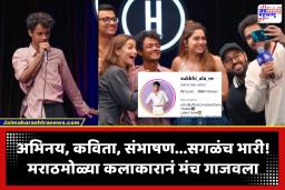 Sukrut Deo In IGL Season 2 : जिंकलसं भावा! शर्वरीची मिठी, आलियाची सेल्फी, समय रैनाचं गिफ्ट…सोबतचं सुकृतने रातोरात कमावले फॉलोअर्स