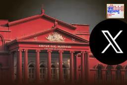 Karnataka HC On X Handle : कर्नाटक उच्च न्यायालयाचा ‘एक्स’ला झटका; ‘भारतात काम करायचे असेल तर…’