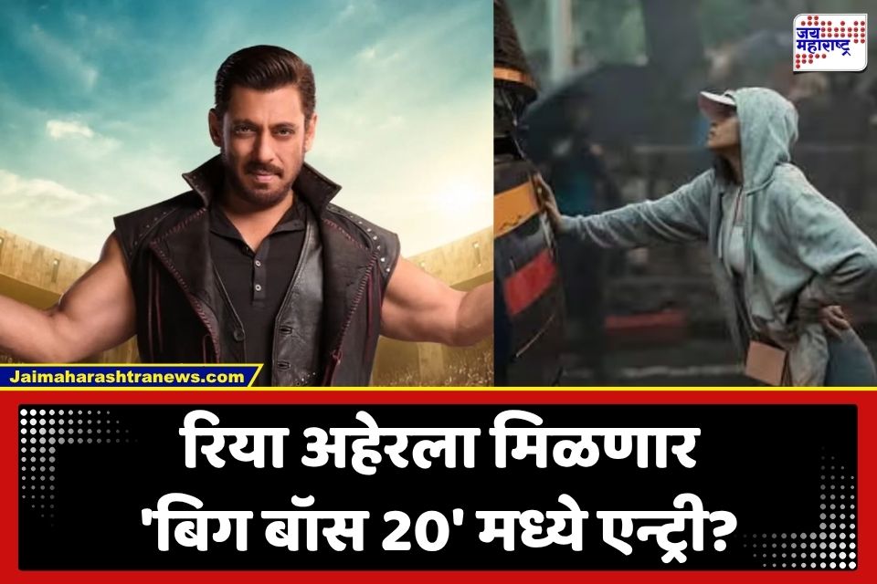 Riya Aher : पोलीस व्हॅन अडवणाऱ्या रिया अहेरची ‘बिग बॉस’मध्ये एन्ट्री? प्रेक्षकांचा कौल आल्यानंतर होणार अधिकृत घोषणा