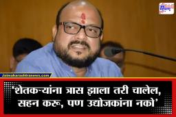 Gulabrao Patil: ‘शेतकऱ्यांना त्रास झाला तरी चालेल…’ मंत्री गुलाबराव पाटील यांच्या वक्तव्याने राज्याच्या राजकारणात खळबळ