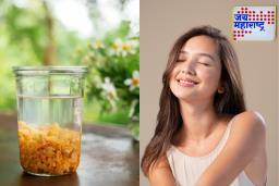 Glowing Skin Remedy: त्वचेला मऊ आणि तेजस्वी बनवायचंय? रोज रिकाम्या पोटी प्या ‘हे’ खास पाणी