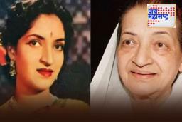 Sandhya Shantaram: ‘पिंजरा’ फेम ज्येष्ठ अभिनेत्री संध्या शांताराम यांचे निधन; 97व्या वर्षी घेतला अखेरचा श्वास