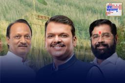 Agriculture News: शेतकऱ्यांसाठी सरकारची मोठी घोषणा; कृषी कर्ज वसुलीसाठी एक वर्षाची…