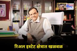 Money Laundering Case : ED ची मोठी कारवाई; मनी लाँड्रिंगप्रकरणी JP इन्फ्राटेकचे एमडी अटकेत