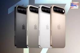 Apple iPhone 17 : ॲपलने iPhone 17 सिरीज, iPhone Air सिरीज केली लाँच