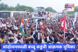 Bacchu Kadu Protest : सरसकट कर्जमाफी मिळेपर्यंत बच्चू कडूंचा नागपूरला वेढा; हमीभावासाठी आक्रमक भूमिका