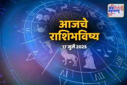 TODAY’S HOROSCOPE: यश हवे आहे? मग ‘या’ राशींनी आजच जुने विचार सोडून द्या