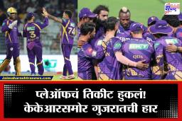 KKR vs GT: शुभमन-बटलरची झुंज व्यर्थ! केकेआरच्या वादळी विजयाने गुजरातचं समीकरण बिघडलं