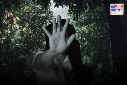 Pune Crime: एकट्या महिलेला गाठून भरपावसात तिच्यावर बलात्कार, नवऱ्याने घेतला संशय