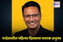 Sharran Srivatsaa : ‘..त्याने माझ्या गळ्यावर चाकू टेकवला; मी त्याच्याशी डील केली.. तो म्हणाला, विचित्र माणूस!’ शरण श्रीवत्स यांची थरारक स्टोरी