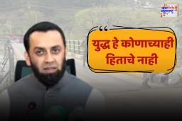 भारताच्या दबदब्याने पाकड्यांची घाबरगुंडी; युद्धाच्या भीतीने मध्यरात्री पत्रकार परिषद