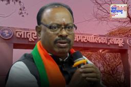 लातूरमधील रस्ता एका रात्रीत गायब झाल्याने अधिवेशनात तीव्र पडसाद; महसूल मंत्र्यांनी दिले कारवाईचे संकेत