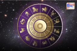 Today’s Horoscope: आजचा दुसरा श्रावण सोमवार कोणत्या राशींसाठी शुभ असणार?, जाणून घ्या