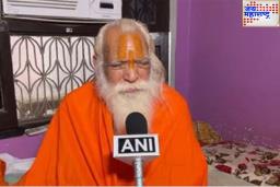 Ayodhya Ram Mandir : मुख्य पुरोहिताला किती वेतन मिळते? जाणून घ्या आचार्य सत्येंद्र दास यांचा पगार